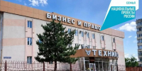 Здание техникума - Министерство труда и соцразвития