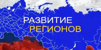 Сводный обзор «Стратегическое развитие субъектов РФ 2027» 1 - Медицинский колледж