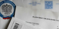 НДФЛ стал частью налогового уведомления - УФНС по Республике Крым