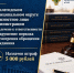 По инициативе прокуратуры Вилегодского района должностное лицо органа местного самоуправления за нарушение срока рассмотрения обращения привлечено к административной ответственности - Arh112.ru