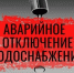 Уважаемые жители и гости Ейска! - Администрация Ейского района