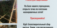 DZ_VsTA8xuzWsFO4aty8Eg_AqPc7I22hZIxAhcJQtqGbYVpLH8nG7J0r41BCbBkWNbGCTMKfHYXktjFKsue0b1MFiL4WcQ - Управление культуры и туризма