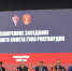 В Екатеринбурге завершился Технический совет ГУВО Росгвардии - Росгвардия