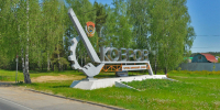 Вандалы погасили въезд в Ковров - Zebra-TV.Ru