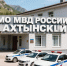 На страже гор: будни тех, кто хранит покой в Ахтынском и Докузпаринском районах - Сетевое издание Голос Эренлара
