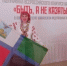 Шесть жителей Белгородской области прошли в финал конкурса наставников «Быть, а не казаться» - Сетевое издание Оскольский край