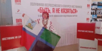 Шесть жителей Белгородской области прошли в финал конкурса наставников «Быть, а не казаться» - Сетевое издание Оскольский край