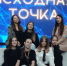 Активисты Перемышльского округа на областном фестивале «Исходная точка». - Перемышльский район