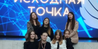 Активисты Перемышльского округа на областном фестивале «Исходная точка». - Перемышльский район