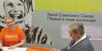 Наши волонтёры на региональном форуме «Серебряное волонтёрство»!. - Перемышльский район