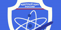 Студенты ВИТИ НИЯУ МИФИ получили сертификаты за знание истории отечественной атомной отрасли image 1 - Волгодонский инженерно-технический институт
