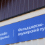 XvVPys3wzto - Газета Прикубанские огни