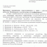 Плановые отключения 09.10.2026 - Каневское сельское поселение