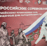 Всероссийские соревнования по армейскому рукопашному бою в Нижегородской области г.Большой Суходол - Ардатовская епархия