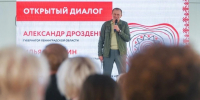 Более 40 заявок отправили на конкурс гранта губернатора Ленобласти, посвященный юбилею региона - 47Channel.Ru