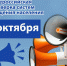 Главнoе управление МЧС России по Томской области информирует жителей региoна - МЧС России