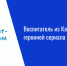 Воспитатель из Казани стала героиней сериала о профессиях - Нурлат-⁠информ
