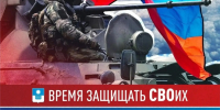 Контракт с Министерством обороны сегодня подкреплен реальными условиями - Администрация г. Геленджика
