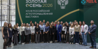 Золотая осень 2026: Академия представила подход к подготовке кадров для высокопродуктивного животноводства - МГАВМиБ им. К.И. Скрябина