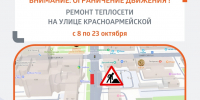 ремонт - ИА Удмуртия
