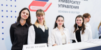 IMG 5514 1 - Государственный университет управления