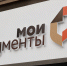 Налоговики Чувашии провели семинар для сотрудников МФЦ по вопросам исполнения налоговых уведомлений за 2025 год - УФНС