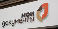 Налоговики Чувашии провели семинар для сотрудников МФЦ по вопросам исполнения налоговых уведомлений за 2025 год - УФНС