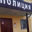 Кировчанина поймали в лесу с наркотиками - Pesochnya40.Com