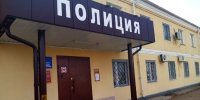 Кировчанина поймали в лесу с наркотиками - Pesochnya40.Com