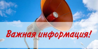 Сегодня пройдёт проверка системы оповещения - Балаковские вести