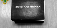 На Ставрополье аннулировали действие 14 коррупционных дипломов - Комсомольская Правда