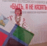 Белгородцы прошли в финал конкурса наставников «Быть, а не казаться» - Сетевое издание Просторы 31