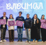 Восемь проектов из Липецкой области победили в конкурсе «Росмолодёжь.Гранты» - Знамя Октября