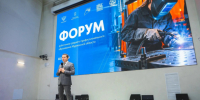 В Центре научно-технологического творчества «Родина» прошел региональный форум, посвященный Дню среднего профессионального образования - Министерство образования и науки