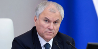Вячеслав Володин: принят законопроект, который крайне важен для защиты здоровья наших граждан - Народное Собрание