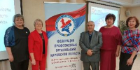 Профсоюз чествует наставников - Администрация Советского района