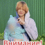 JPEG Файл - УМВД Тюменской области