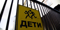В Майкопе мужчина убил жену на территории детского сада - ИА Общественная служба новостей