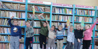 ВОЛШЕБНОЕ ПУТЕШЕСТВИЕ В МИР КНИГ - Библиотека им. В.В. Вересаева