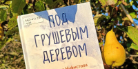 «Книжная полка» - Городское библиотечное объединение