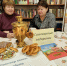«Самоварные задоринки» 55+ - Межпоселенческая библиотека