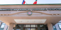 Татарстан планирует списать долги по кредитам на 20,9 млрд рублей в 2027 году - ИА Татар-информ