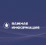 На территории Югры сняли режим беспилотной опасности - Администрация Сургутского района