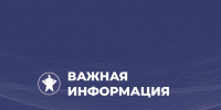 На территории Югры сняли режим беспилотной опасности - Администрация Сургутского района