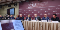 Председатель ИППО Сергей Степашин принял участие в заседании круглого стола, посвященного 200-летию Свода законов Российской империи и 40-летию Своду законов СССР - ИППО