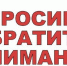 Извещение о размещении обновленной версии проекта отчета, а также о порядке и сроках  представления замечаний к проекту отчета - Сосновоборский район