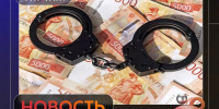 В Махачкале подозреваемого в мошенничестве на 10 млн рублей заключили под стражу - Газета Молодежь Дагестана