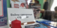Библиотека №9. «Ночные ведьмы – защитники Отечества», урок мужества (в рамках проекта «Страницы памяти и славы») - ЦБС г. Саратова