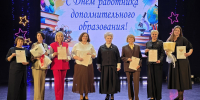 В Брянске прошёл региональный форум - Пламя Труда