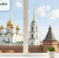 Запуск отопления в регионе завершен. - Министерство энергетики